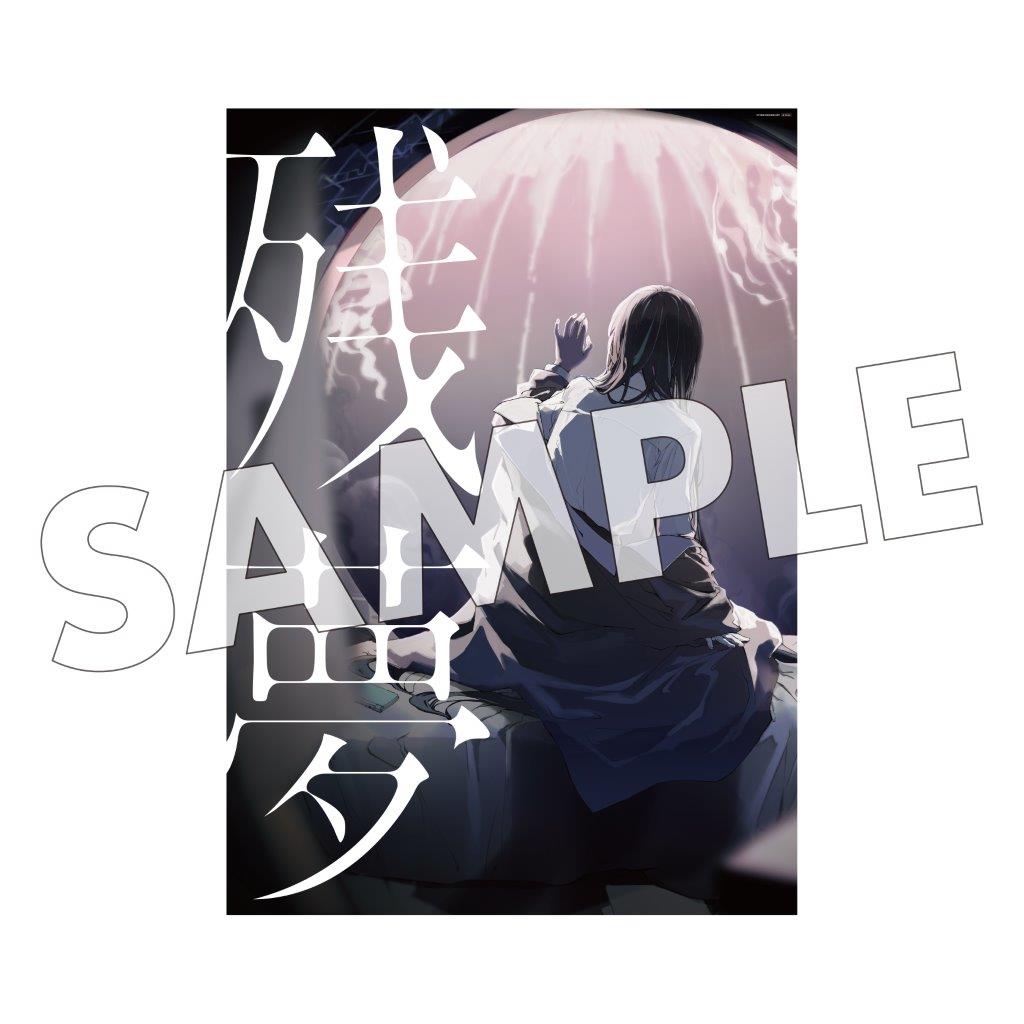 特典画像】#Ado 2ndオリジナルアルバム『#残夢』7/10発売！ TSUTAYA