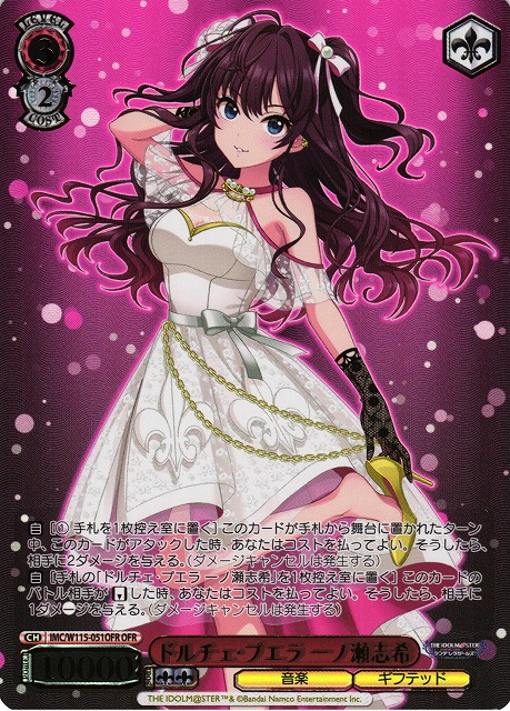 ヴァイスシュヴァルツ 本日新弾【アイドルマスター シンデレラガールズ