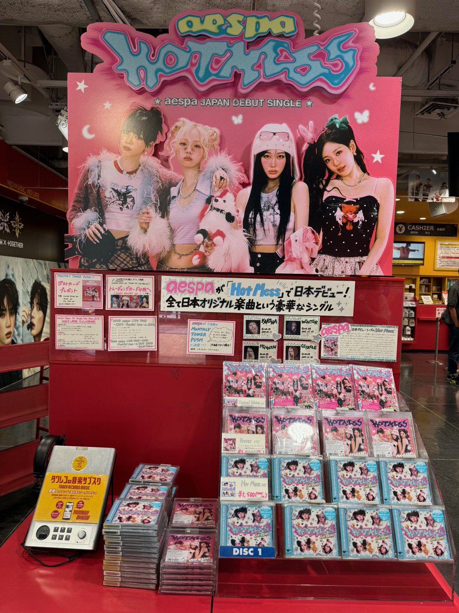 aespa】 大変お待たせいたしました！ Japan Debut Single『Hot Mess