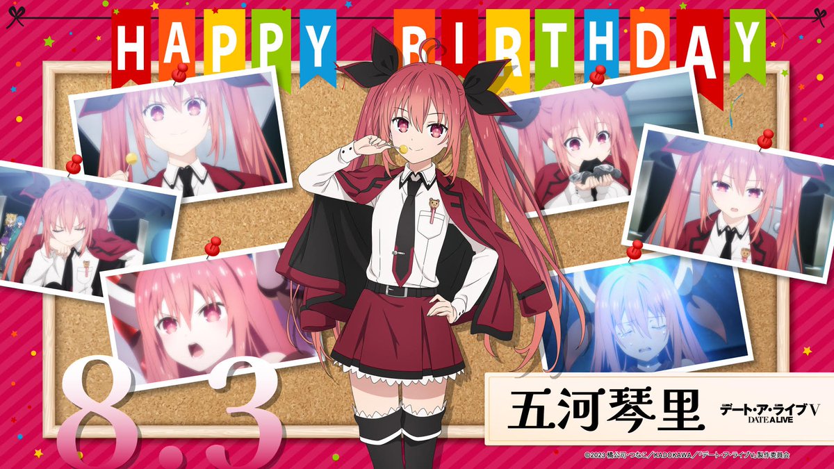 ━━━━━━━━━━━━ 08.03 🎀琴里HAPPY BIRTHDAY