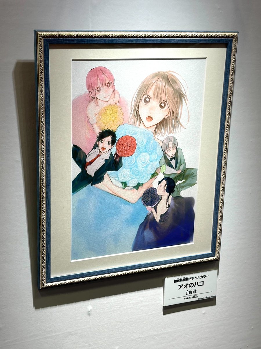 ジャンプフェスタ 2024開催中！ ジャンプ原画ワールドでは #三浦糀