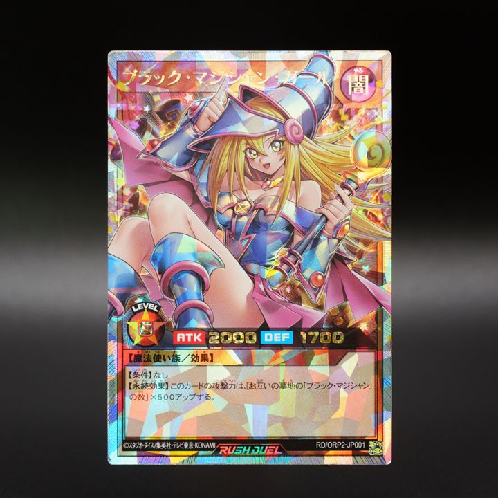 ✧・ﾟ✦ オーバーラッシュパック2 𝟒.𝟔 𝐒𝐚𝐭 ✦・ﾟ☆ ✨明日発売