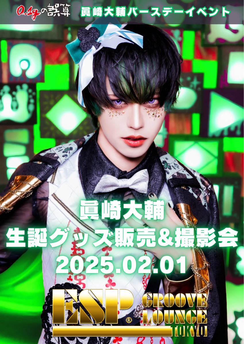 GgqmxYEa8AAviJ-.jpg?format=jpg