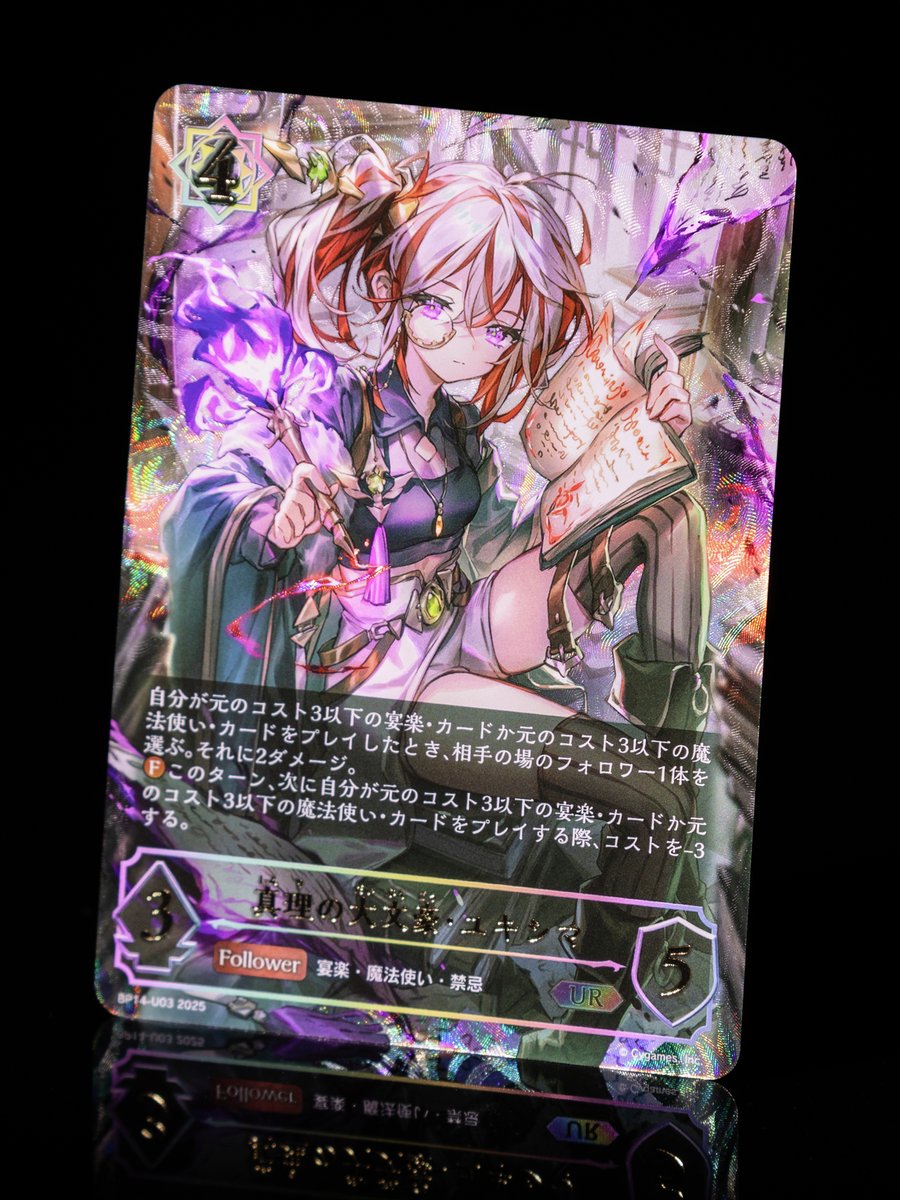 エボルヴ 2月14日(金)発売！】 ブースターパック第14弾「夢幻の饗󠄀宴