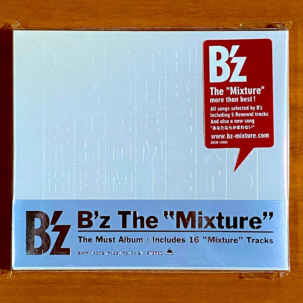 本日で発売から25年！！！ 2000年2月23日 発売 【B'z The 