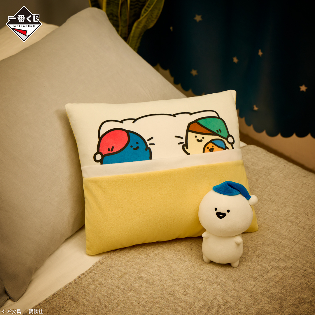 全ラインナップ公開✨ ＼ 一番くじ お文具といっしょ ～まいにち