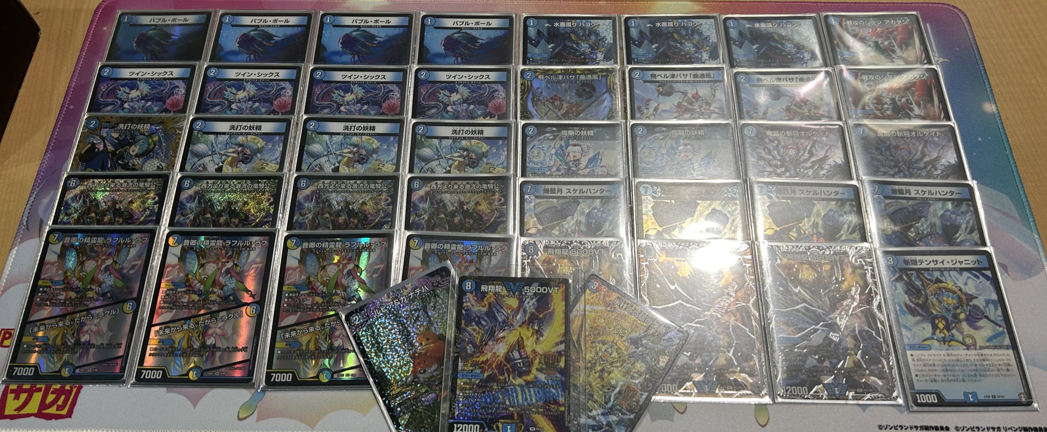 青単サイバー デッキ CS優勝構築 パーツセット 即日発送！！ 青単