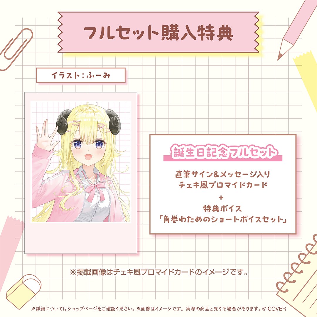 🎉角巻わため誕生日グッズ2025🎉 ◇Tシャツ ◇缶バッジ（4種入り