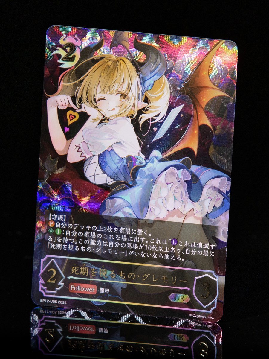 エボルヴ 10月18日(金)発売！】 ブースターパック第12弾「黒鉄の侵略者