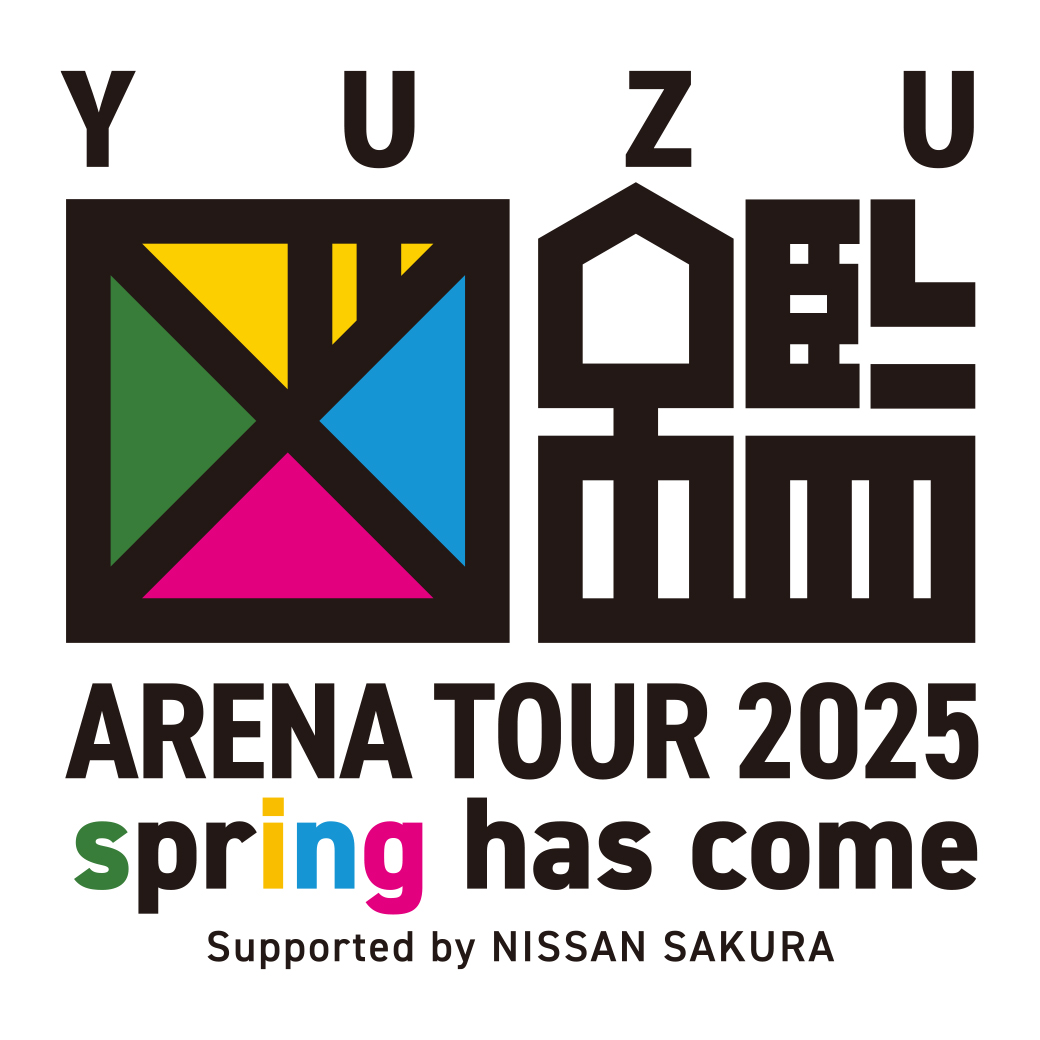◥◣ 追加公演開催決定!!◢◤ YUZU ARENA TOUR 2025 図鑑 spring has