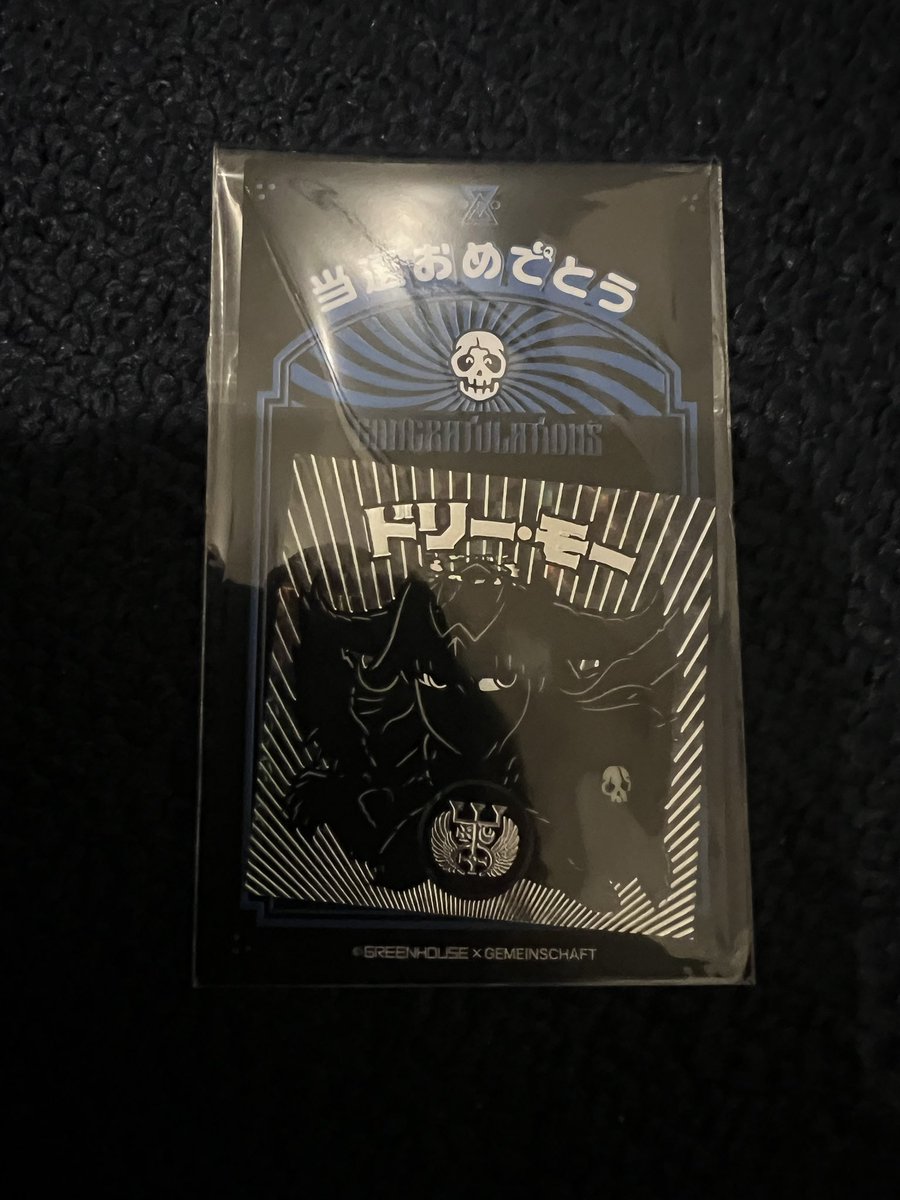 Gemeinschaft (@Gemein_schaft_) / Posts / X