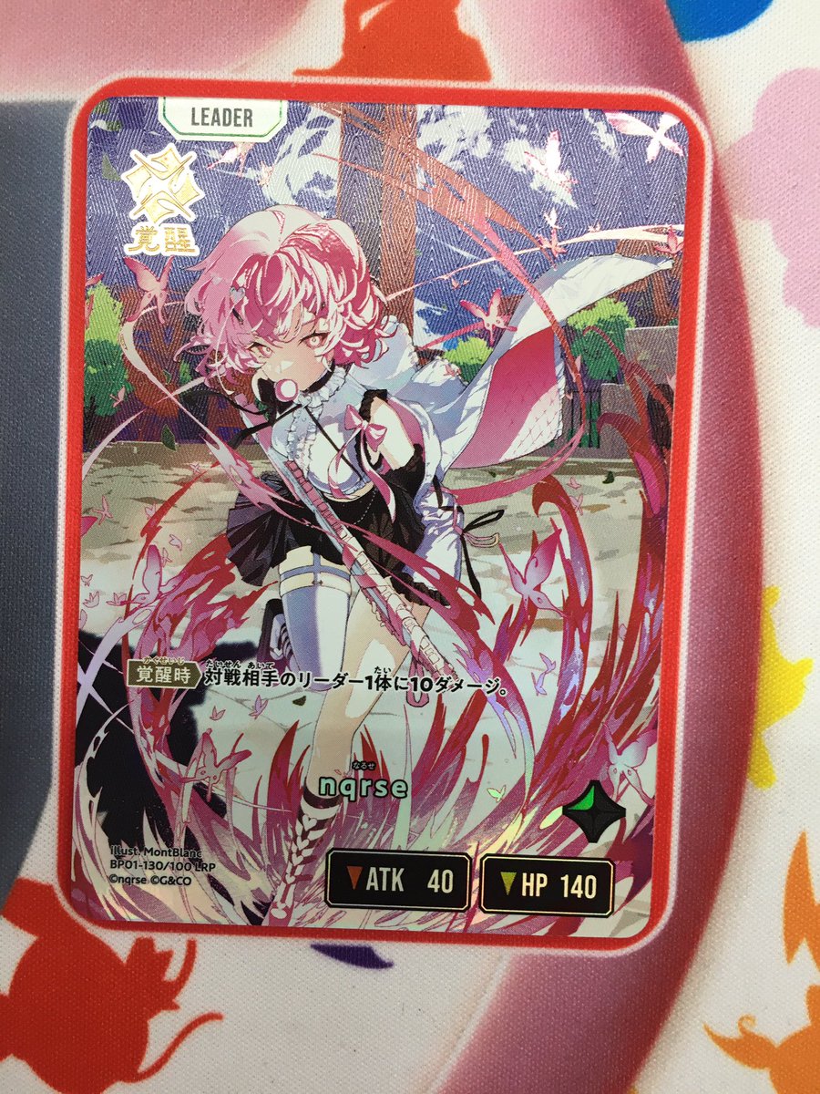 ⭐️トレカ入荷情報⭐️ Xross Stars 「nqrse」のLRPを買取させて頂き