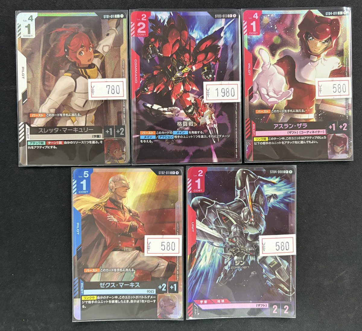 ガンダムカード 】 スタートデッキパラレル入荷しました✨ 格闘戦