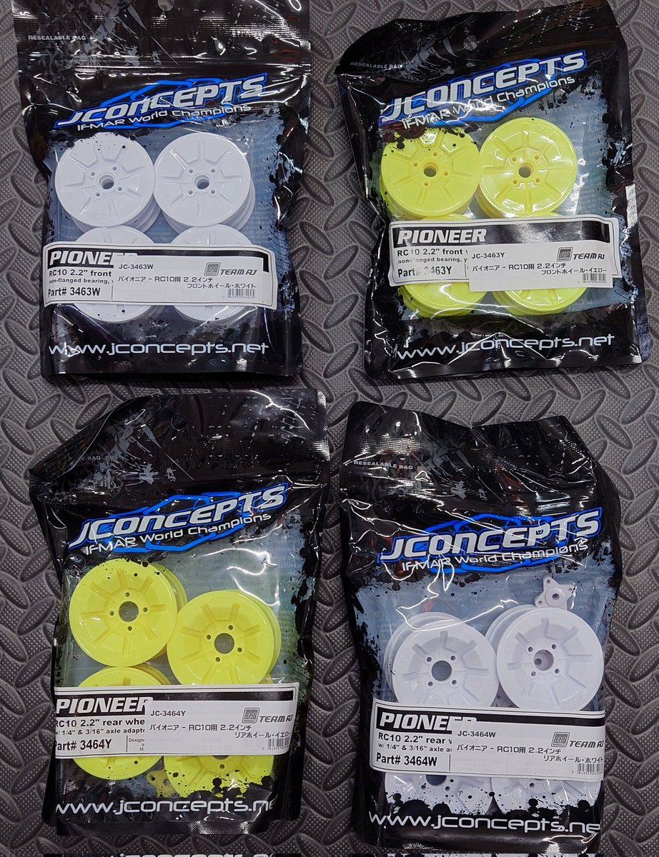 本日のラジコン関連の入荷品です