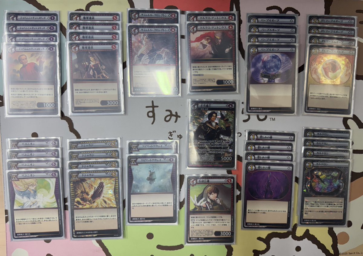 ハセ＠イジンデン (@ijindenhase) / Posts / X