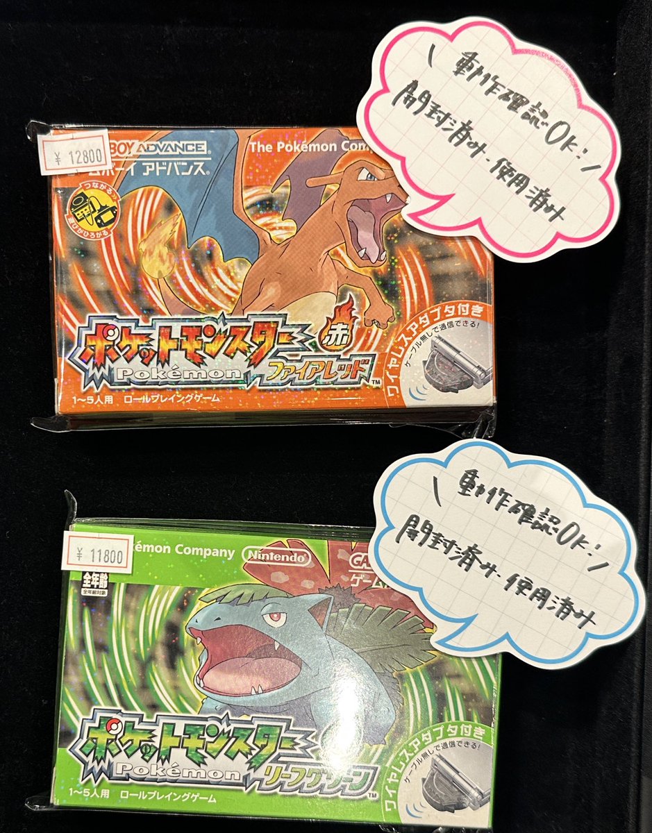 VALUABLE CARD TOKYO 2F入荷情報📢】 ／ 🆕ポケットモンスターファイア