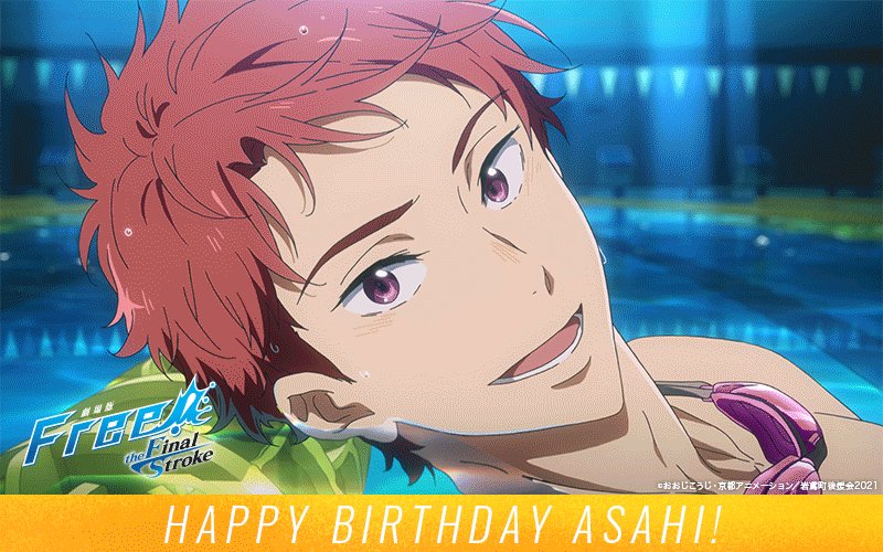 🎂𝗛𝗔𝗣𝗣𝗬 𝗕𝗜𝗥𝗧𝗛𝗗𝗔𝗬🎁 本日4月18日は、椎名 旭の誕生日です