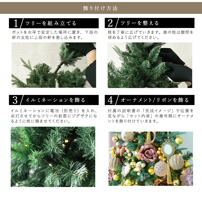 ポットツリー 90cm クリスマスツリー Humming ハミング オーナメント