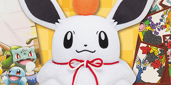 ポケモンの2019年お正月グッズ登場。イーブイ鏡餅やピカブイ重箱