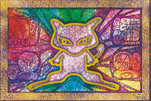 映画「ミュウツーの逆襲 EVOLUTION」のパンフレットにプロモカード