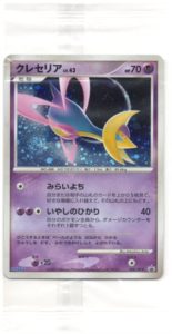 クレセリア プロモ トイザらス 068⁄DP-P クレセリア： トイザらス