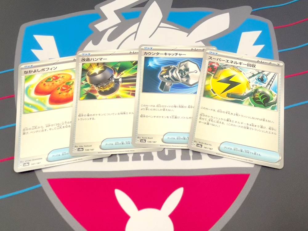 ポケモンカード ハイクラスパック「テラスタルフェスex」開封結果