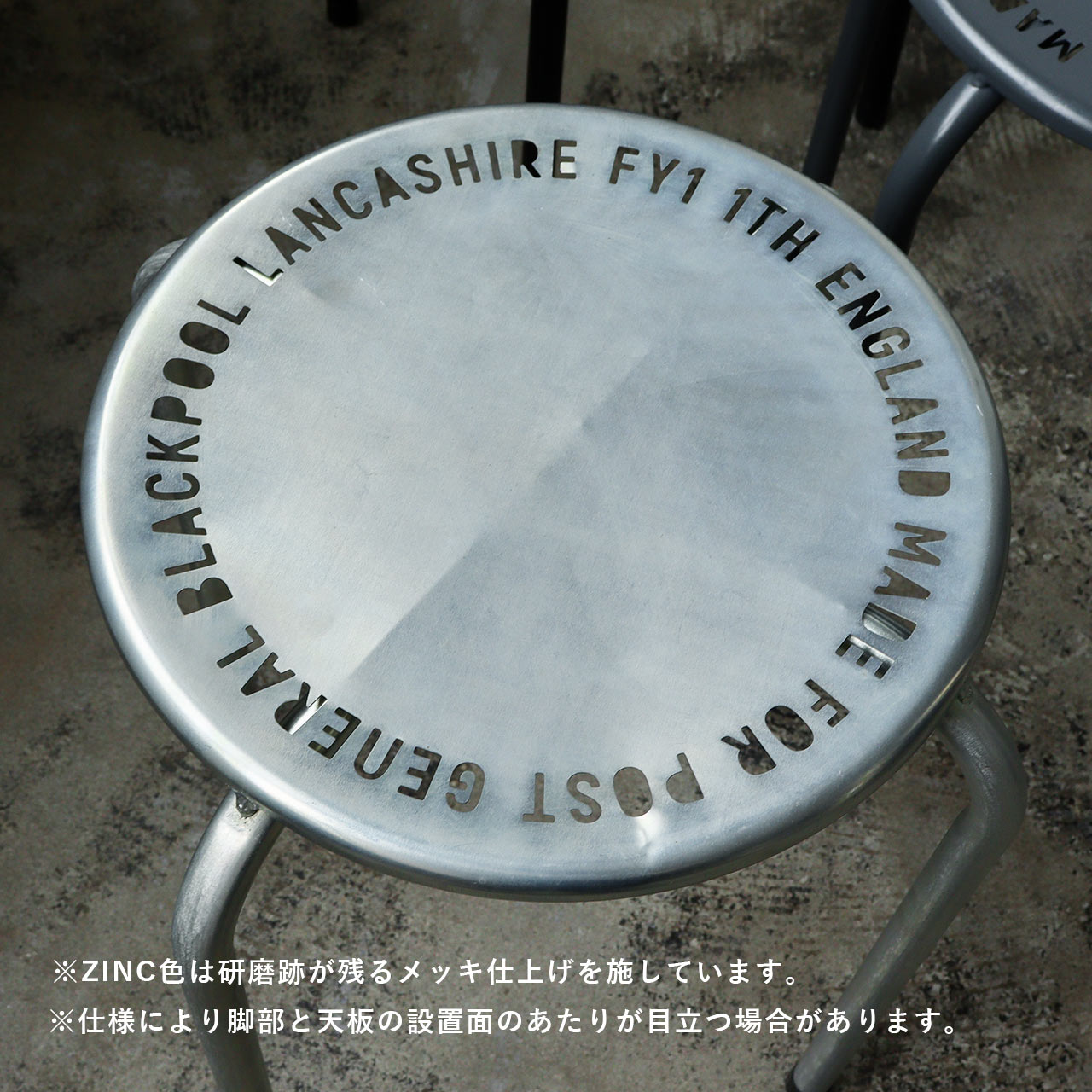STACKABLE METAL STOOL / スタッカブルメタルスツール - ZINC