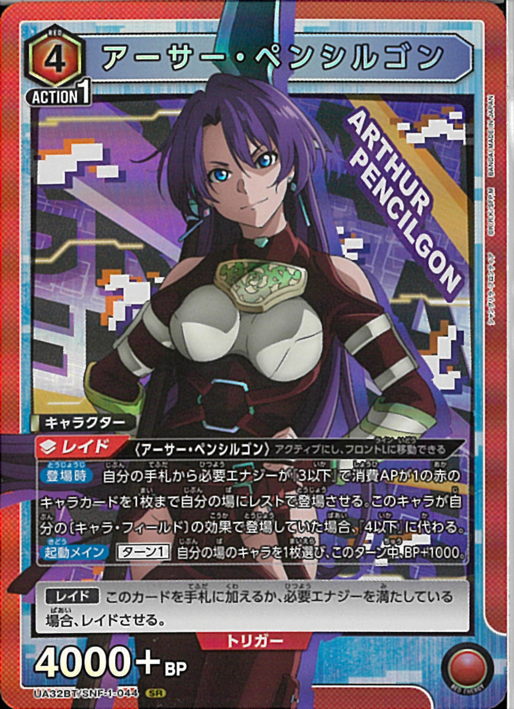 02099997311922_1_1024x.jpg?v=