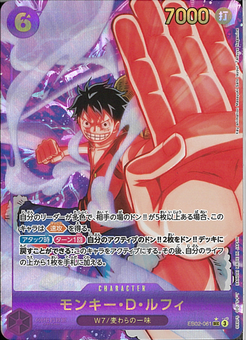 02099997382762_1_1024x.jpg?v=