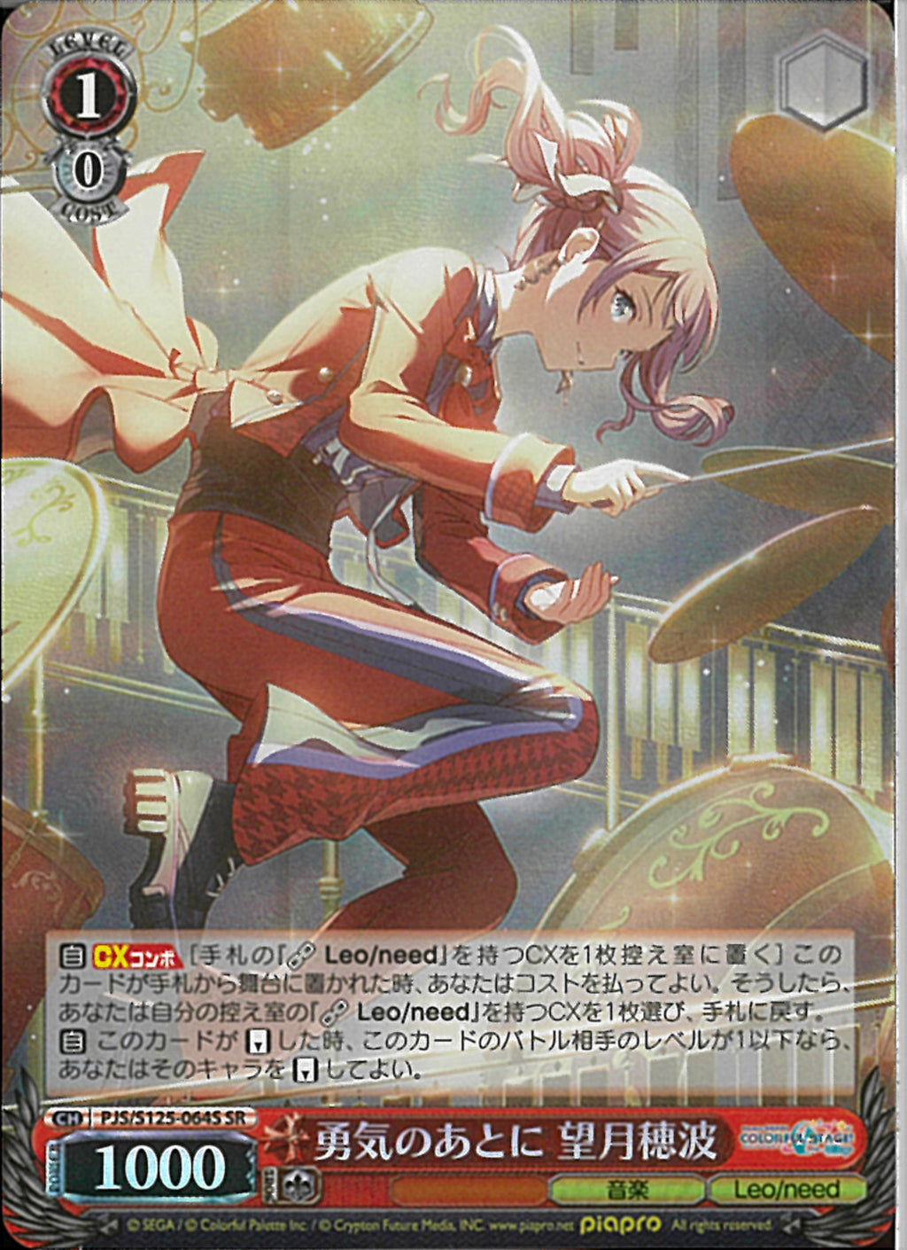 02099998158782_1_1024x.jpg?v=