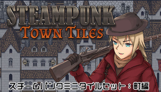 スチームパンクミニタイルセット：町編 – KOMODO Plaza (JP)