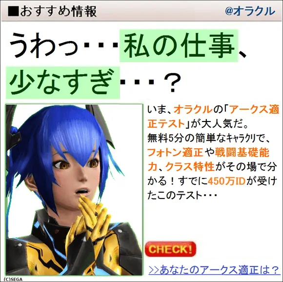 クーナ「うわっ・・・私の仕事、少なすぎ・・・？」 | ロボアークスの