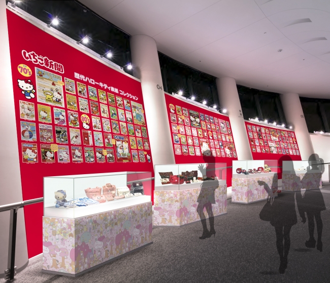 地上450mで祝う 誕生45周年 HELLO KITTY 雲の上のアニバーサリー