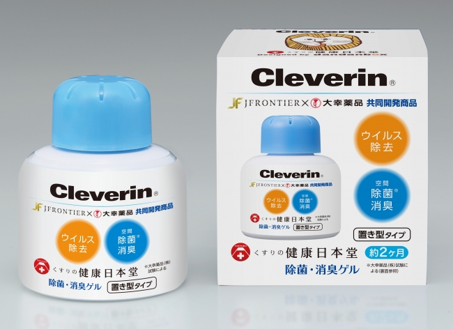 クレベリン』に、障がいのあるアーティストが描いた「だんだんボックス