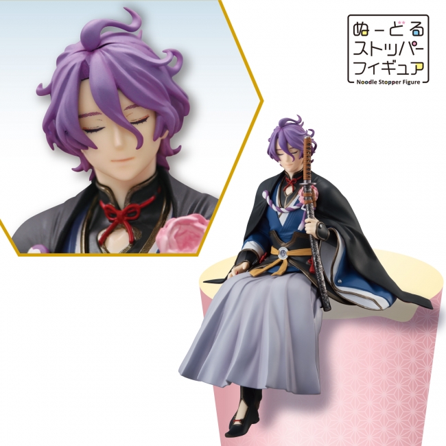 みんなのくじ 刀剣乱舞-ONLINE- ～ぬーどるストッパーの陣～』5月26日