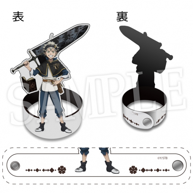 限定グッズが当たる『ブラッククローバーWEBくじ』を販売開始！ | 株式