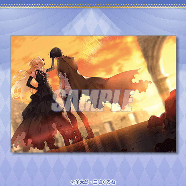 富士見ファンタジア文庫の人気作品『ロクでなし魔術講師と禁忌教典』の