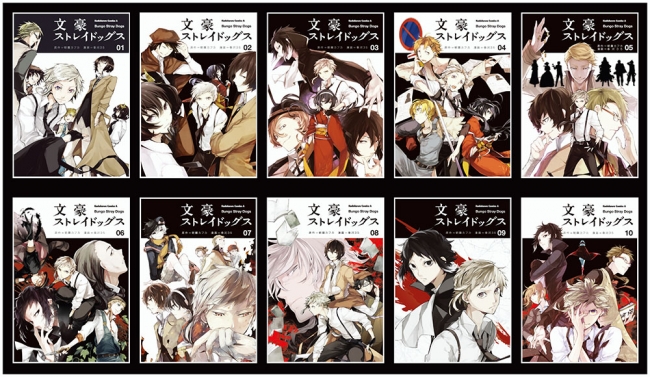 与謝野晶子記念館（さかい利晶の杜）＆中原中也記念館、『文豪ストレイ