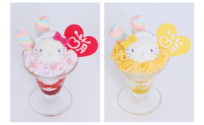 ハローキティ×メイド が大阪に初上陸！】「＠ほぉ～むカフェ 大阪本店