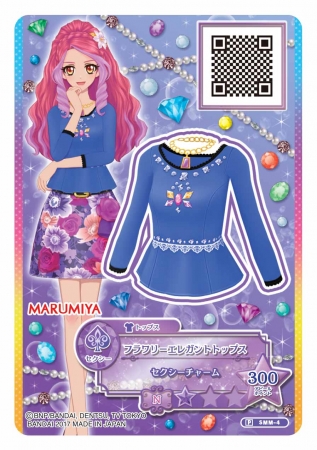 アイカツ！ふりかけミニパック』『アイカツ！カレー＜チキン＆コーン