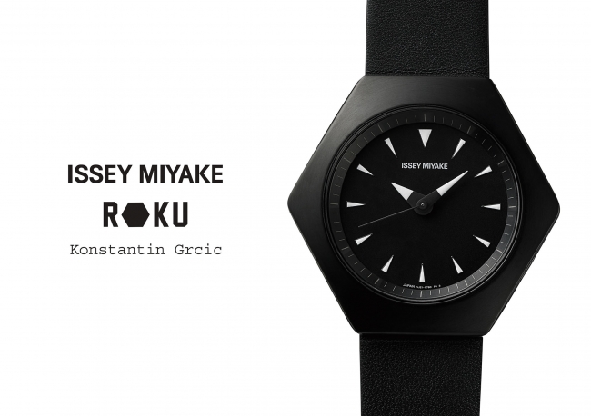 ISSEY MIYAKE WATCH＞自然が作り出す美しいカタチ六角形をモチーフに
