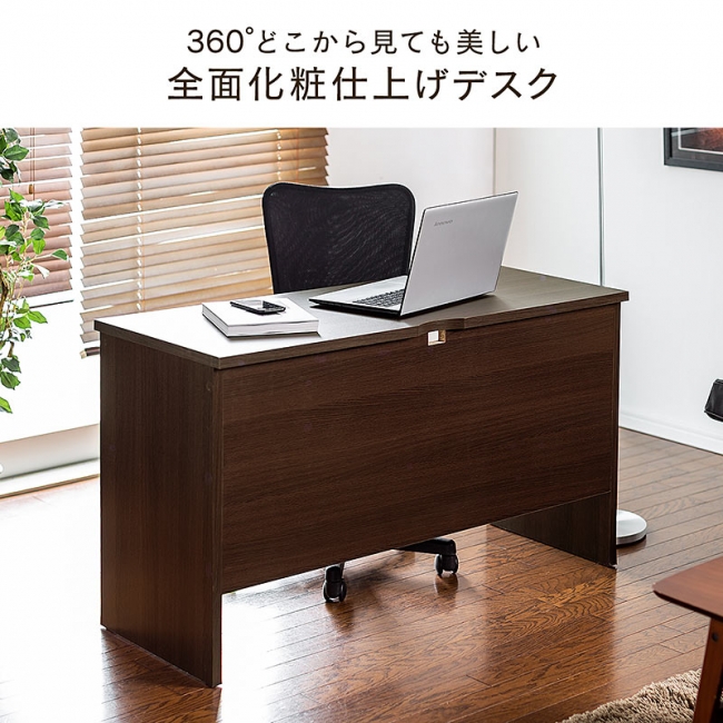 学習用、書斎用など様々な用途で使用できるシンプルな木製デスクを5月7