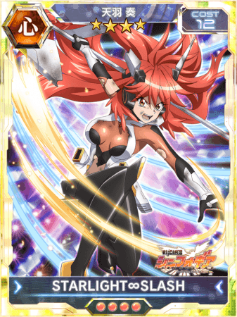 ツヴァイウィングの新曲や新カードが登場 ブシロードとポケラボ「戦姫