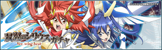 ツヴァイウィングの新曲や新カードが登場 ブシロードとポケラボ「戦姫