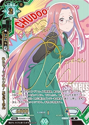 ラクエンロジック らくろじ部ブースター「私たち、らくろじ部