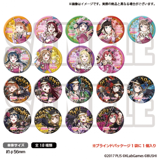 スクフェス感謝祭2018～Go!Go!シャンシャンランド～会場にて販売する