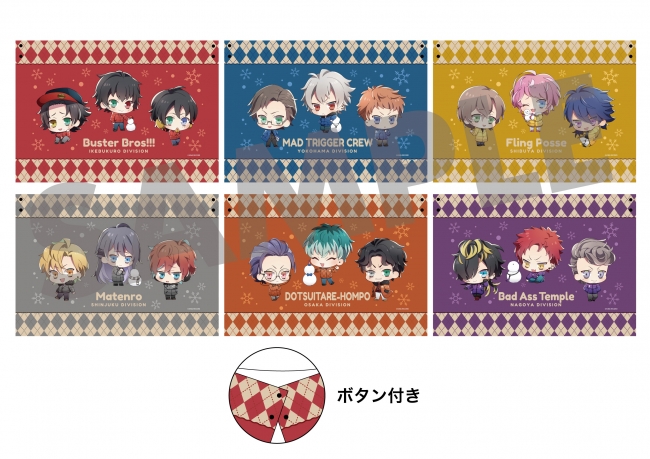 2/4（火）より開催！ヒプノシスマイク -Division Rap Battle