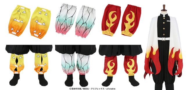ACOS(アコス)より「鬼滅の刃」羽織(煉獄)、脚絆(我妻、胡蝶、煉獄)が