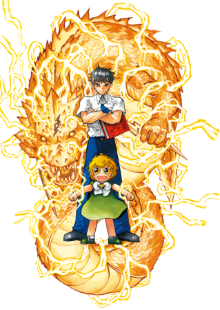 金色のガッシュ!!』20周年 シン・オウエン・フェア 開催決定！ | 株式