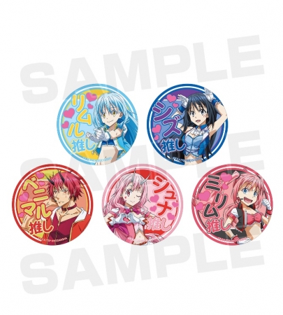 転生したらスライムだった件』の描き下ろしイラスト1ポケットパス